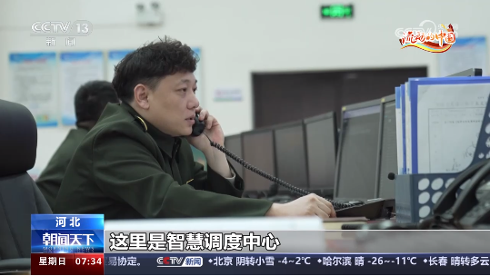 24.2.4[朝聞天下]春運(yùn)微觀察 節(jié)前高峰到來 “充電續(xù)航”回家路.png