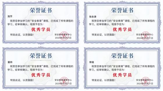 證書.jpg 證書.jpg