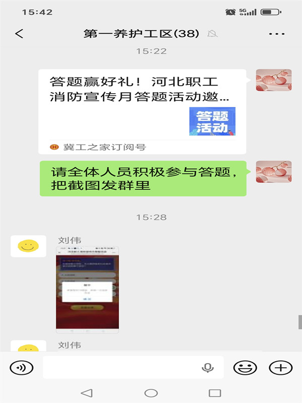 Screenshot_20251107_154300_com_tencent_mm_Launche_副本.jpg